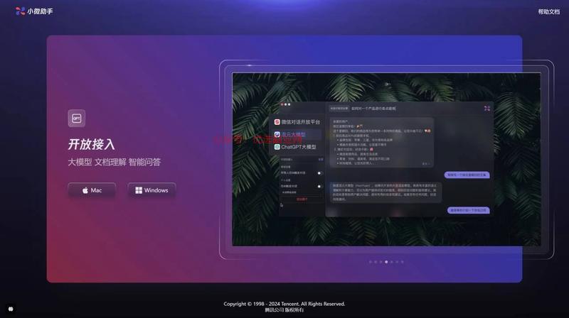  近日，有网友发现微信发…#情报-搞钱情报论坛-网创交流-优选副业网